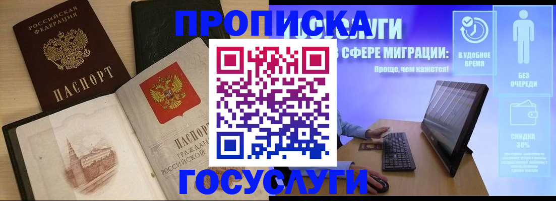 регистрация в Краснотурьинске
