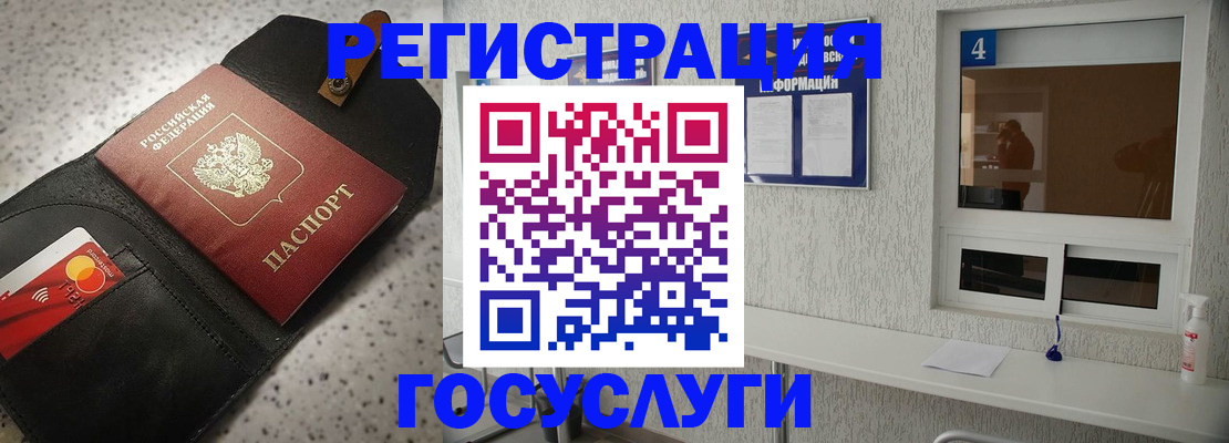 регистрация в Краснотурьинске