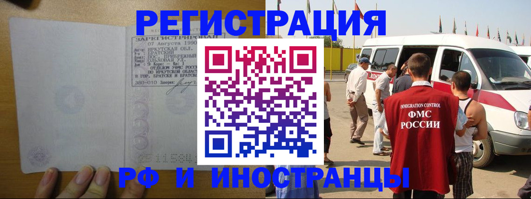 регистрация для дет. сада в Краснотурьинске