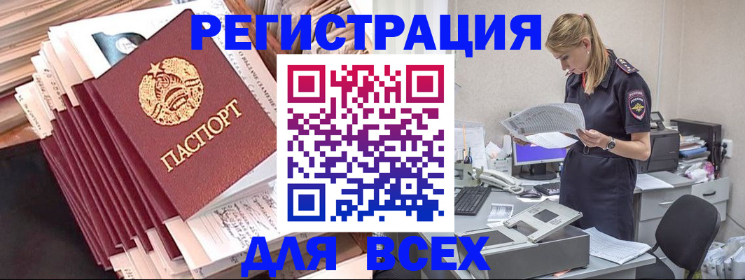 прописка гарантия в Краснотурьинске
